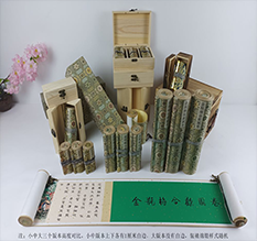 石鼓胡也佛金瓶梅秘戏图3卷-小中大三版